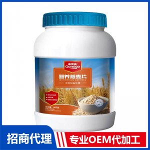 高美高營養燕麥片OEM代加工 燕麥片貼牌代工