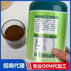 高美高桂花酸梅晶固體飲料OEM代加工 固體飲料貼牌定制源頭工廠