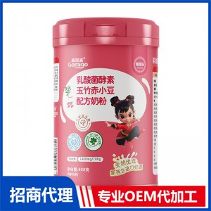 高美高乳酸菌酵素玉竹赤小豆配方奶粉OEM代加工 奶粉調(diào)制乳粉貼牌定制