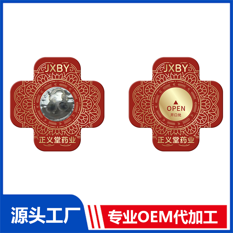 鼻炎夾OEM/ODM代加工 鼻炎噴劑定制代工源頭廠家