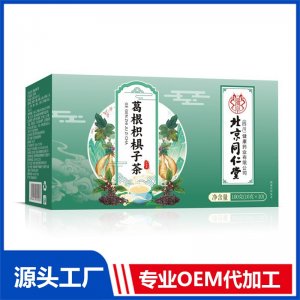 葛根枳椇子茶OEM/ODM定制代加工源頭廠家