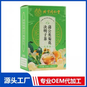 蒲公英菊花決明子茶 代用茶150克OEM/ODM定制代加工源頭廠家