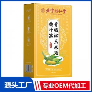 青錢柳玉米須桑葉茶 代用茶 160克OEM/ODM定制代加工源頭廠家