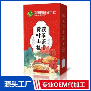 荷葉山楂茯苓茶 代用茶OEM/ODM定制代加工源頭廠家