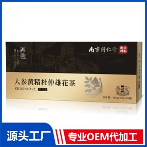 人參黃精杜仲雄花茶 鮮罐裝OEM/ODM定制代加工源頭廠家