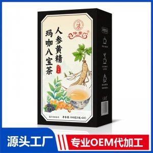 人參黃精瑪咖八寶茶 代用茶100克OEM/ODM定制代加工源頭廠家