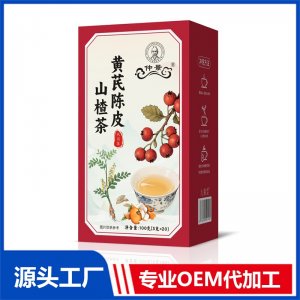 黃芪陳皮山茶茶 代用茶 OEM/ODM定制代加工源頭廠家