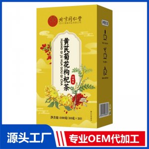 黃芪菊花枸杞茶 代用茶 OEM/ODM定制代加工源頭廠家