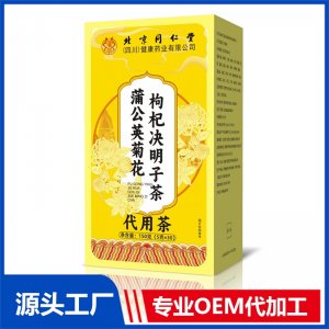 蒲公英菊花枸杞決明子茶 代用茶 OEM/ODM定制代加工源頭廠家