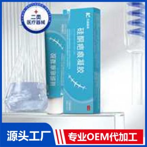 硅酮祛疤凝膠 OEM/ODM貼牌代加工批發定制