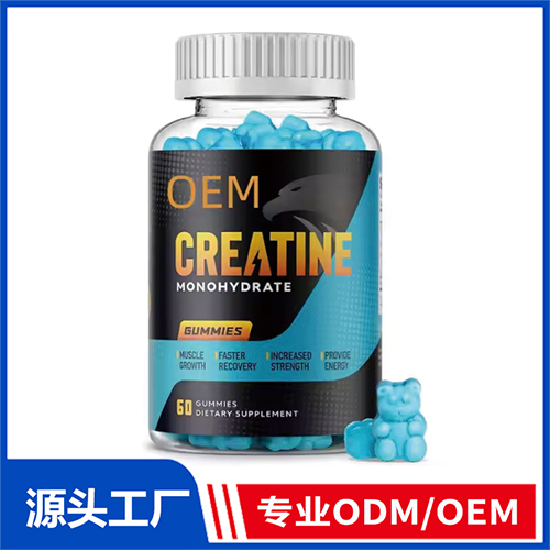 跨境外貿(mào)大健康食品OEM/ODM 凝膠糖果軟糖壓片糖果定制代加工