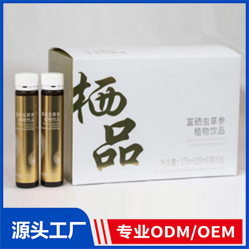 富硒蟲草參植物飲品OEM/ODM 液體飲品口服飲液定制代加工源頭工廠