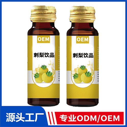 刺梨飲品OEM/ODM 口服液植物飲液定制代加工