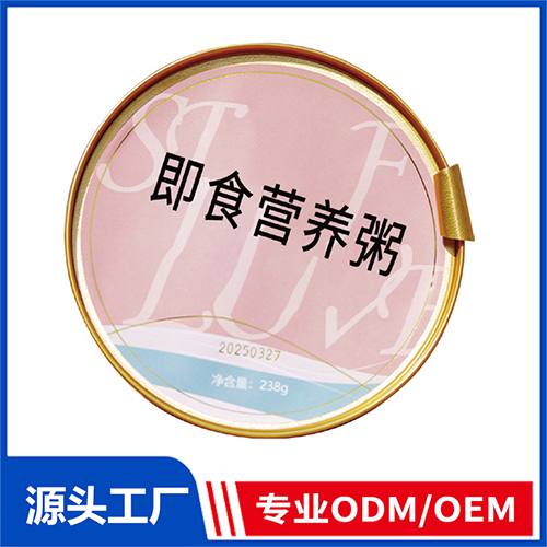 即食營養(yǎng)粥OEM/ODM定制代加工