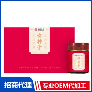 女神膏OEM代加工 貼牌定制源頭工廠