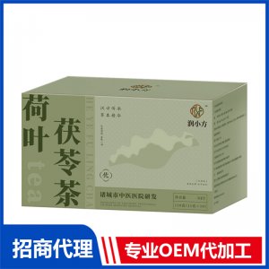 荷葉茯苓茶OEM代加工 貼牌定制源頭工廠