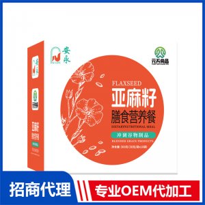 亞麻籽膳食營(yíng)養(yǎng)餐OEM代加工 貼牌定制源頭工廠