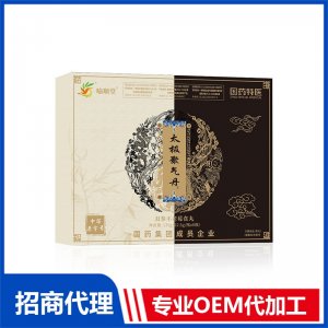 太極聚氣丹代加工 丸劑貼牌定制源頭工廠