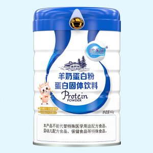 羊奶蛋白粉1.08kgOEM/ODM貼牌代加工批發定制