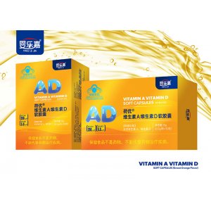 維生素A維生素D軟膠囊OEM/ODM貼牌代加工批發(fā)定制