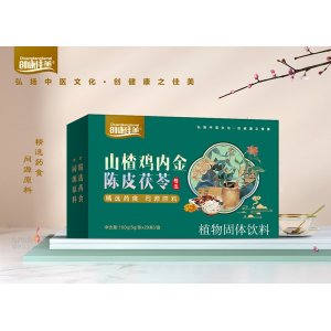 山楂雞內(nèi)金陳皮茯苓植物固體飲料OEM/ODM貼牌代加工批發(fā)定制