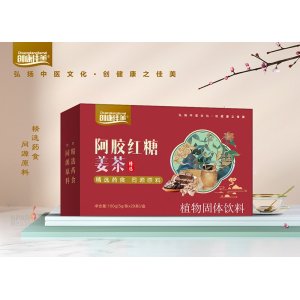 阿膠紅糖姜茶OEM/ODM貼牌代加工批發(fā)定制