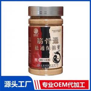 筋骨通祛痛保健膏100克 OEM/ODM貼牌代加工批發定制源頭廠家
