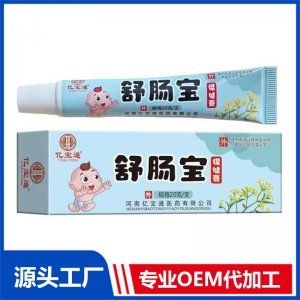 舒腸寶保健膏20克 OEM/ODM貼牌代加工批發定制