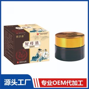 好痔消保健膏30克瓶 OEM/ODM貼牌代加工批發定制源頭廠家