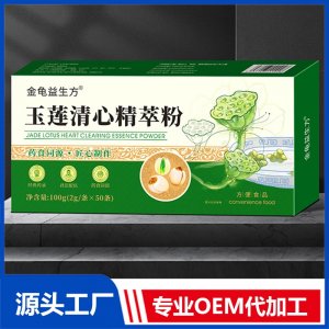玉蓮清心精萃粉 OEM/ODM貼牌代加工批發定制源頭廠家