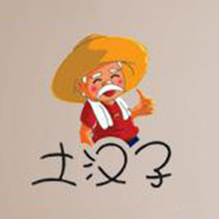 京山市楊集鎮土漢子土特產加工廠