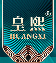 廣州市皇熙化妝品有限公司