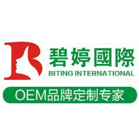 廣州碧婷化妝品有限公司