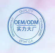 廣州市美馳化妝品有限公司