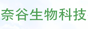 浙江奈谷生物科技有限公司