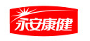 永安康健藥業(武漢)有限公司
