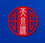 成都天泉源藥業有限公司