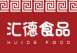 山東匯德食品有限公司