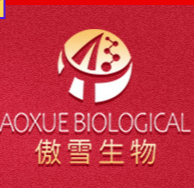 傲雪（廣州）生物科技有限公司