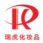 廣州瑞虎化妝品有限公司