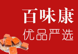 四川百味康食品科技有限公司