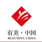 廣州有美化妝品有限公司