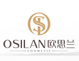 義烏市歐思蘭化妝品有限公司