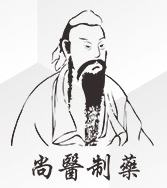 青島尚醫制藥有限公司