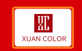 義烏鉉彩化妝品有限公司