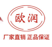 廣州歐潤化妝品有限公司