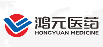 東莞市鴻元醫藥科技有限公司