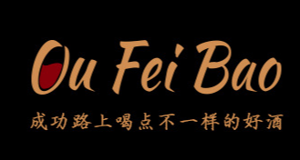 煙臺(tái)歐斐堡莊園葡萄酒有限公司