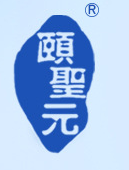 廣州頤圣元化妝品有限公司