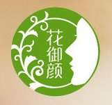 亳州市花玉顏生物科技有限公司
